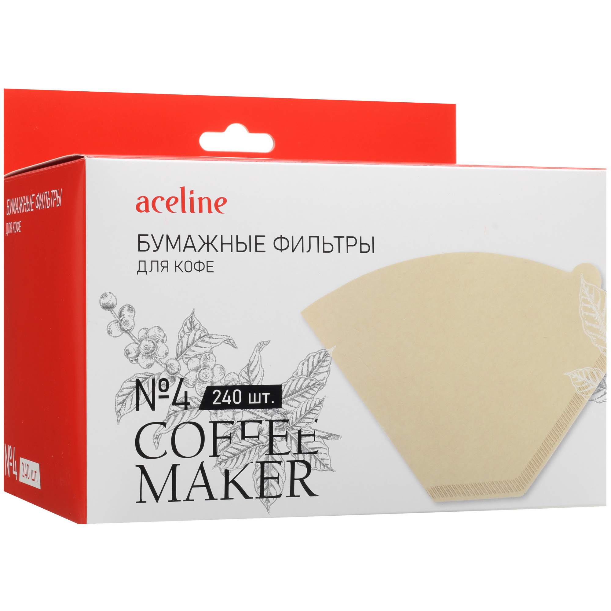 5053867 Одноразовые фильтры Aceline A2OA52 №4 коричневый STDN-0099030