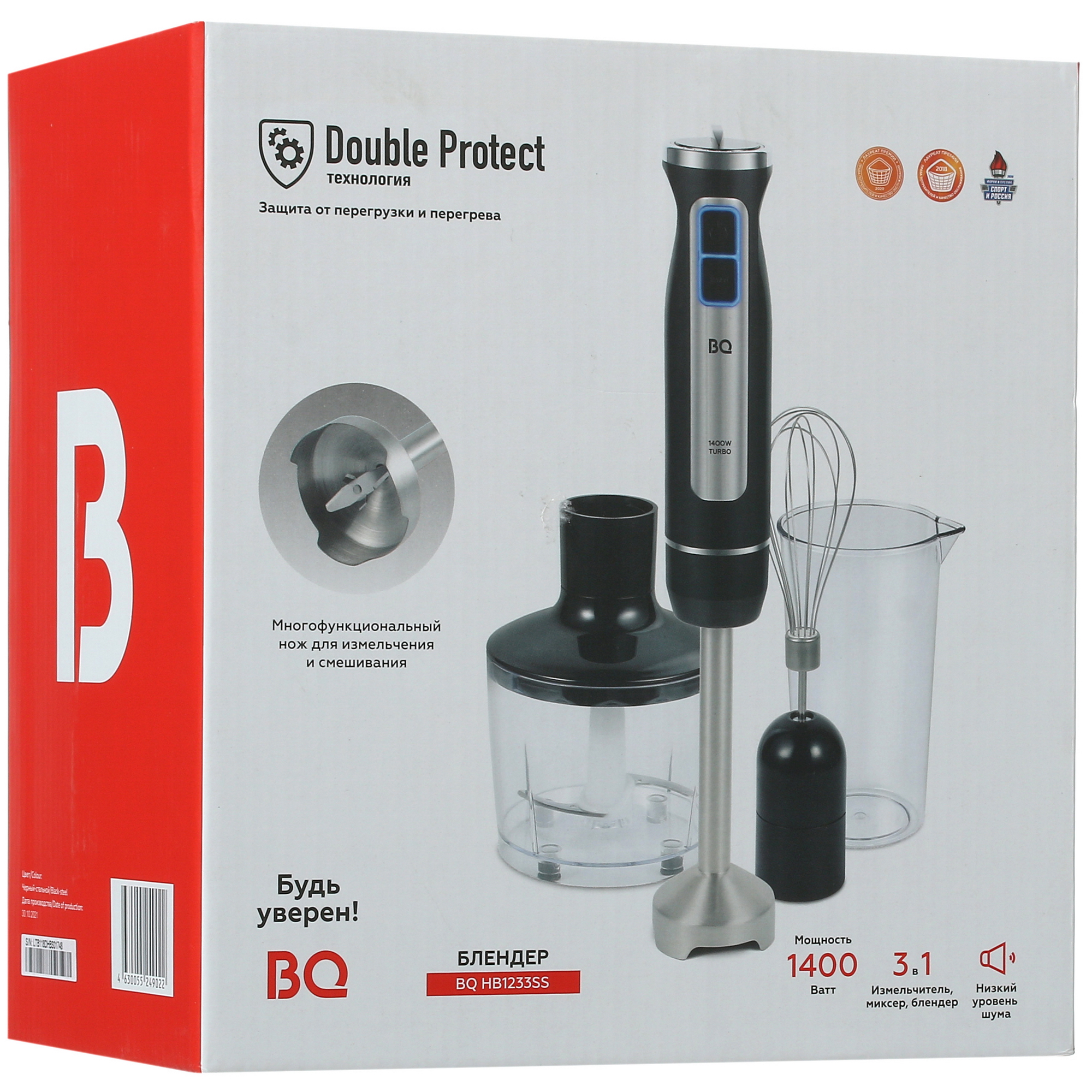 5356069 Блендер погружной BQ HB1233SS черный STDN-0113622 - Вид №8