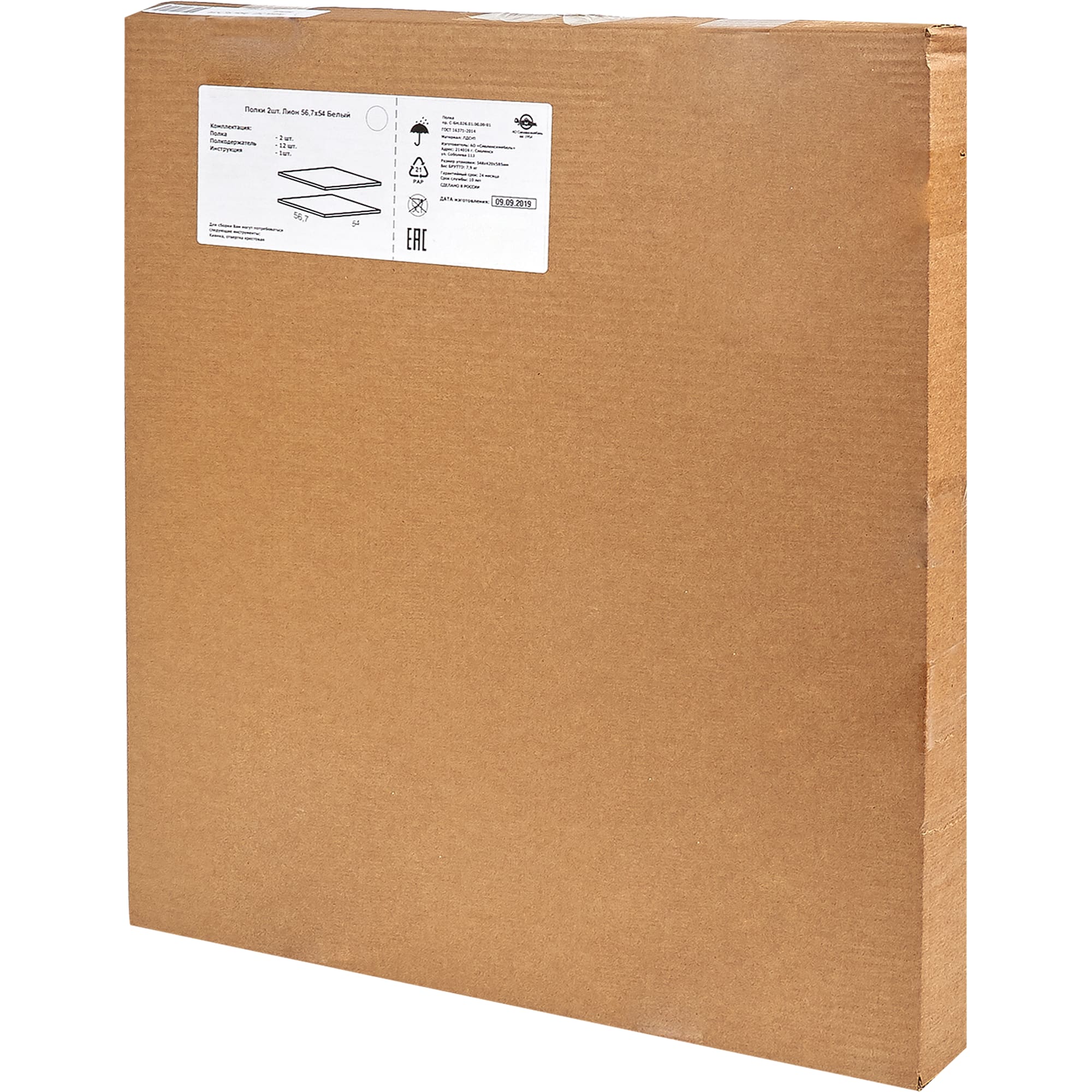 82368931 Полка для шкафа Лион 567x540x16 мм ЛДСП цвет белый 2 шт Santreyd  - Вид №4