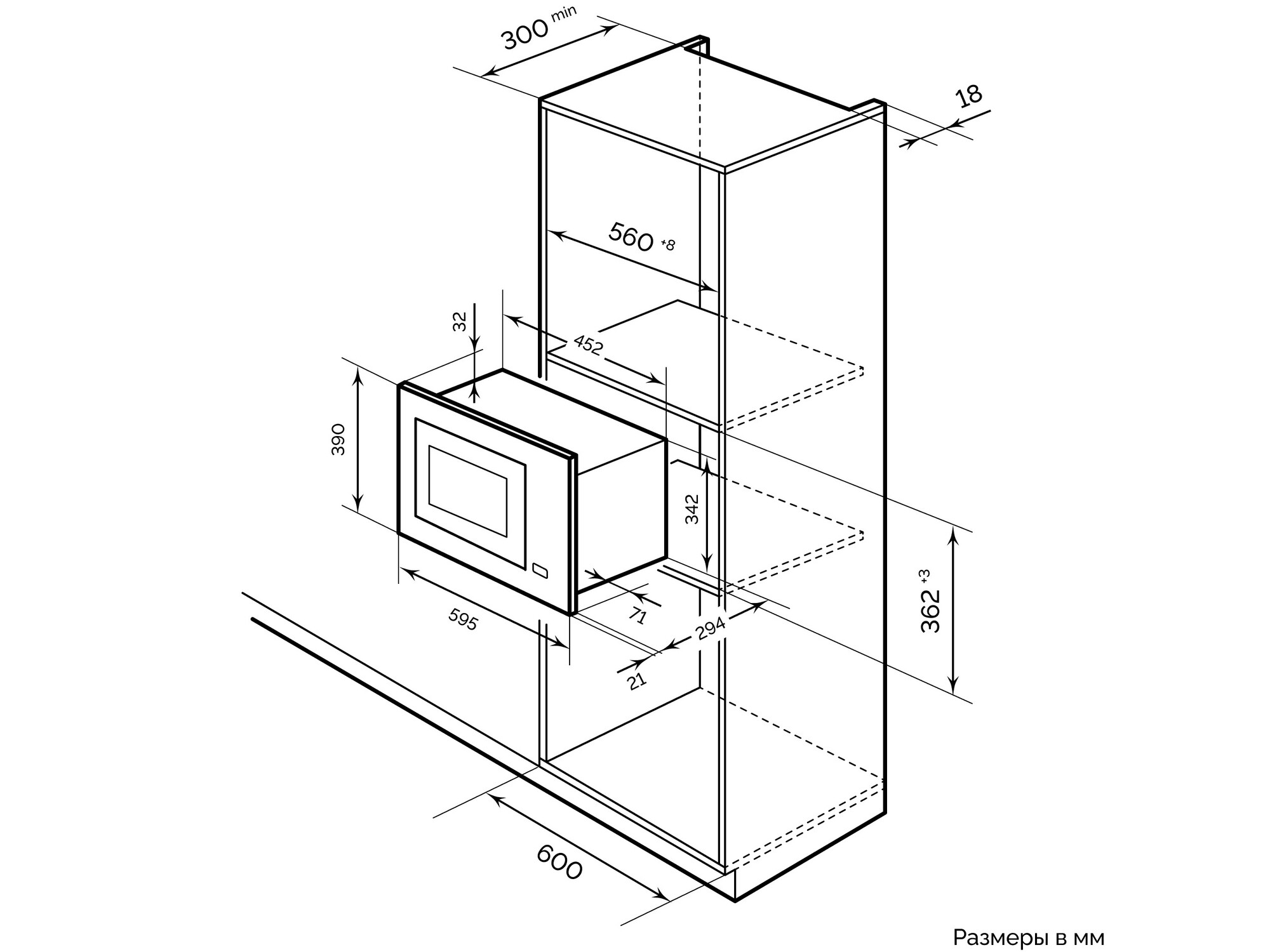 9052358 Встраиваемая микроволновая печь LEX BIMO 20.05 IX серебристый STDN-0048467 - Вид №2