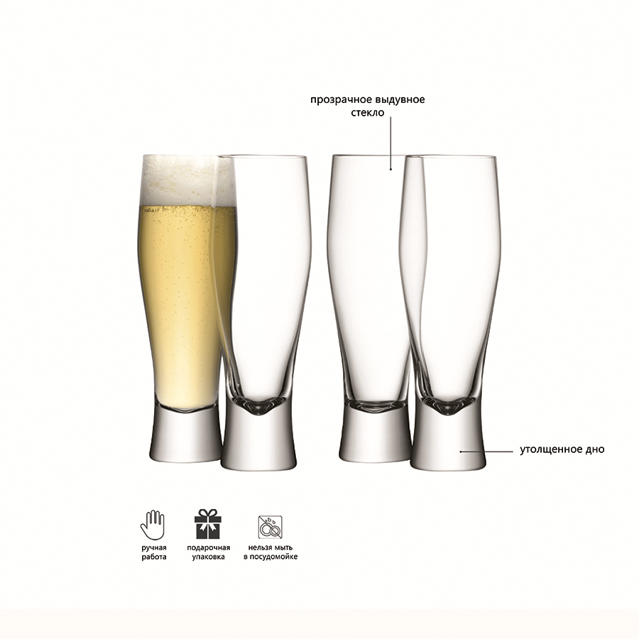 G271-14-991 Набор бокалов для лагера bar, 400 мл, 4 шт. LSA International  - Вид №4