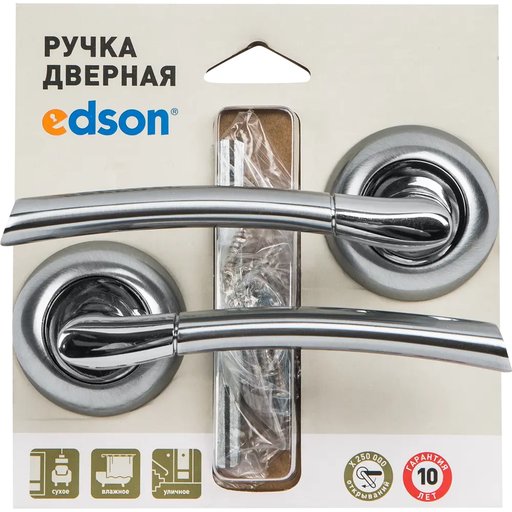 Дверные ручки Edson EDS-A128-01, без запирания, цвет матовый хром STLM-2140712 - Вид №2