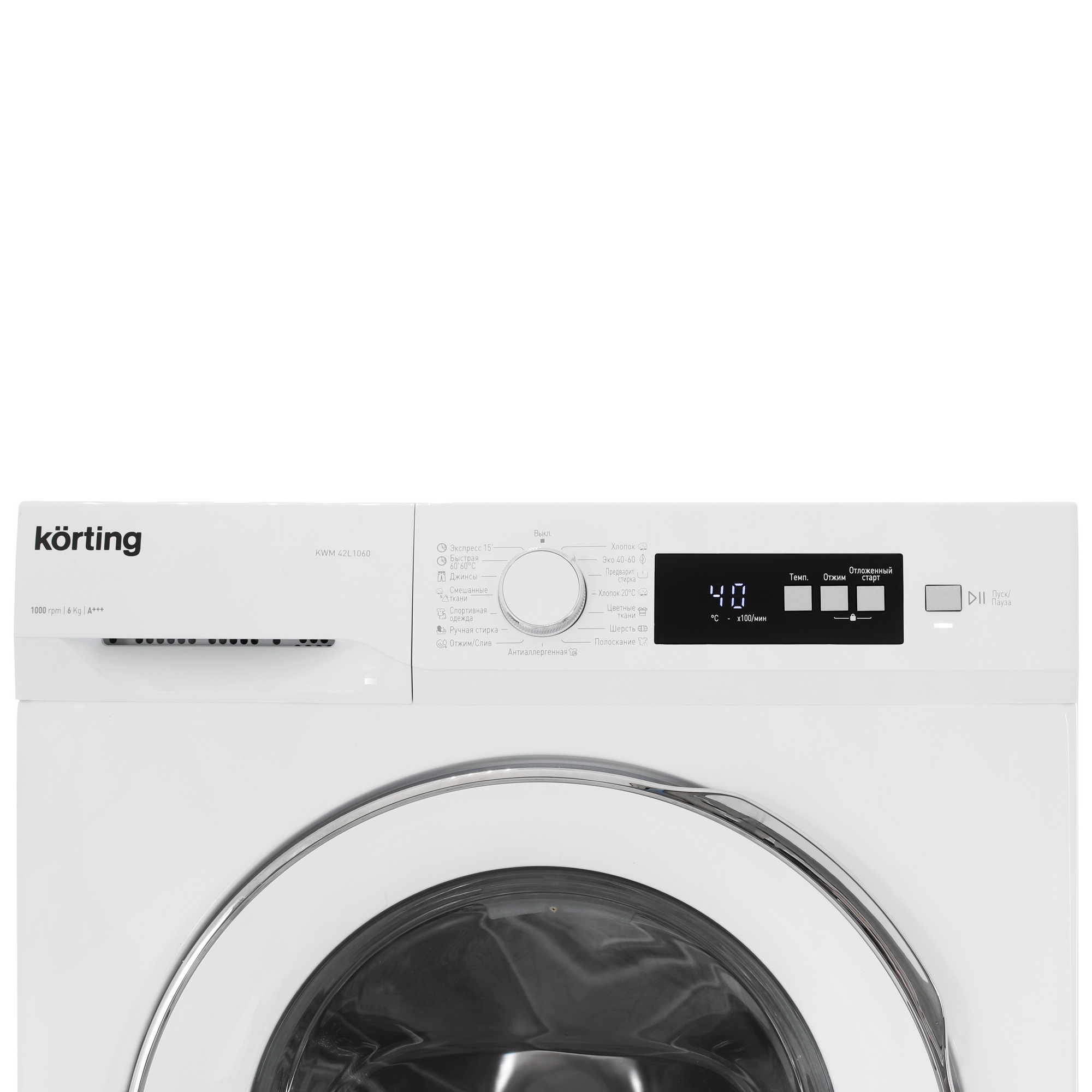 5355538 Стиральная машина Korting KWM 42L1060 белый STDN-0056255 - Вид №4