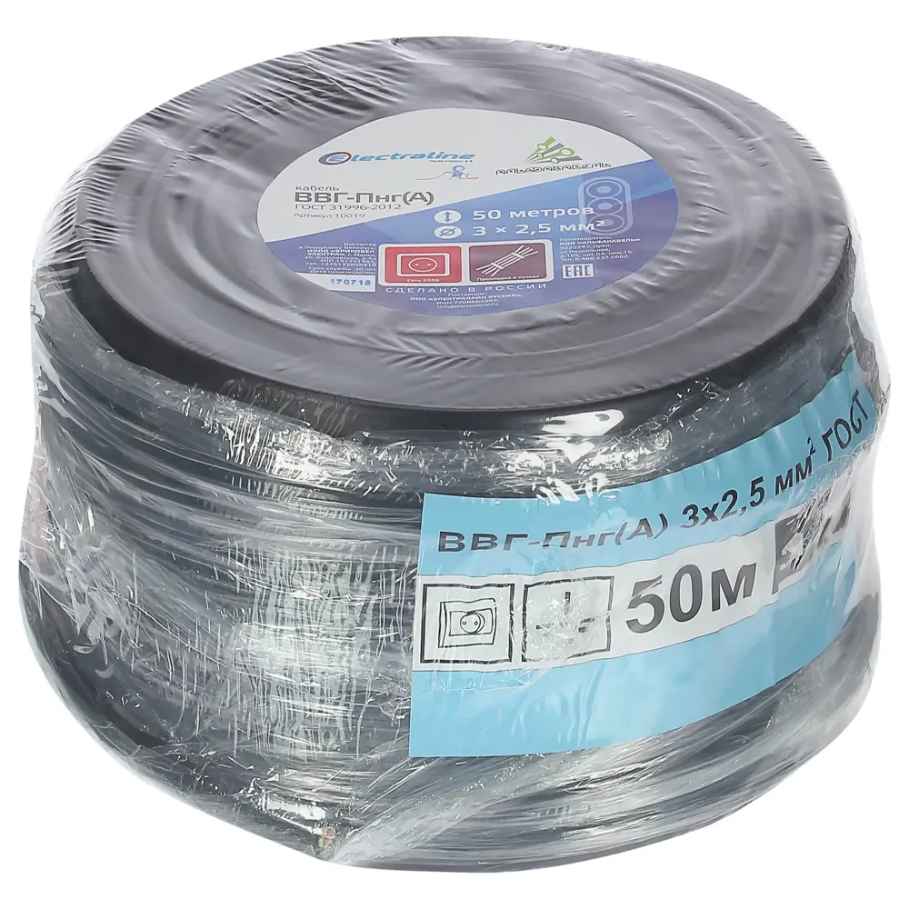 Кабель Electraline ВВГп-НГ(А) 3х2.5, 50 м, ГОСТ 82035008 STLM-2089709  - Вид №2
