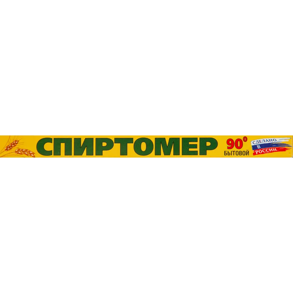 Спиртометр бытовой Santreyd для точных измерений спирта 18665246 STLM-0011946 - Вид №3