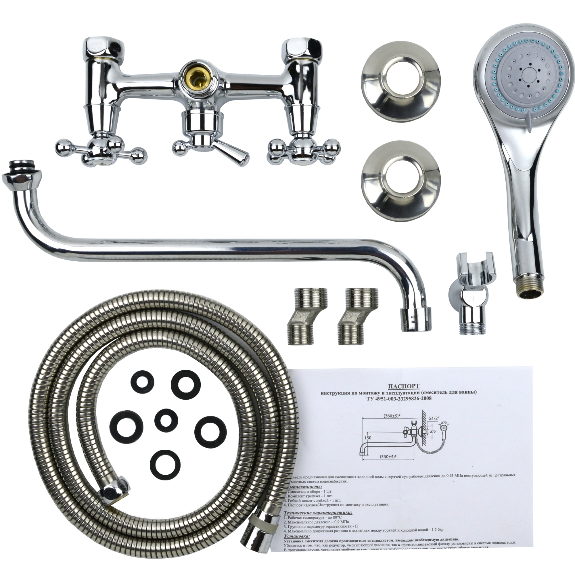 82797996 Смеситель универсальный для ванной «» двухвентильный цвет хром Бостон Santreyd - Вид №2