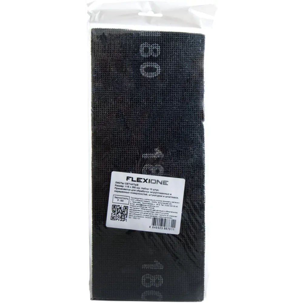 Лист шлифовальный на нейлоновой основе Flexione P180 115x280 мм, 10 шт. 89416034 STLM-2073752  - Вид №2