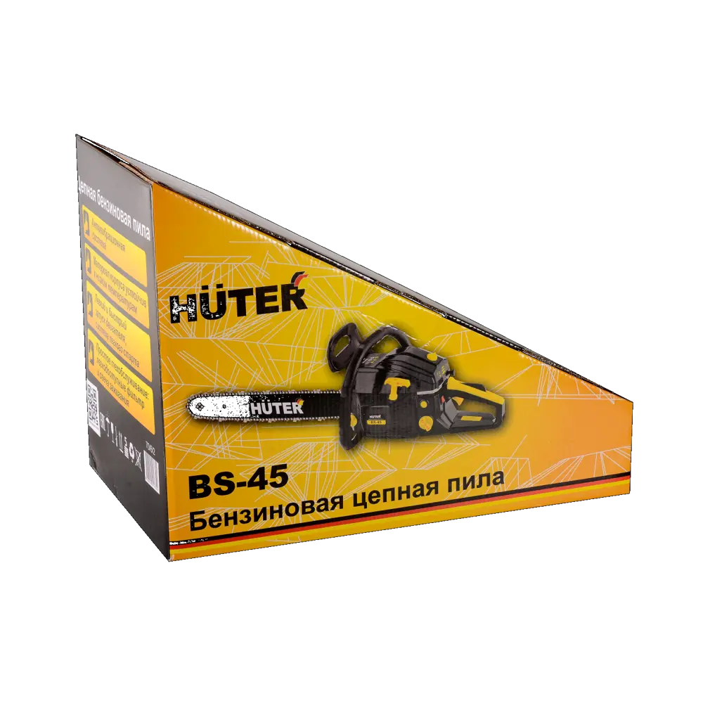 Пила бензиновая Huter BS-45 3.1 л.с. 45 см STLM-2170453 - Вид №6