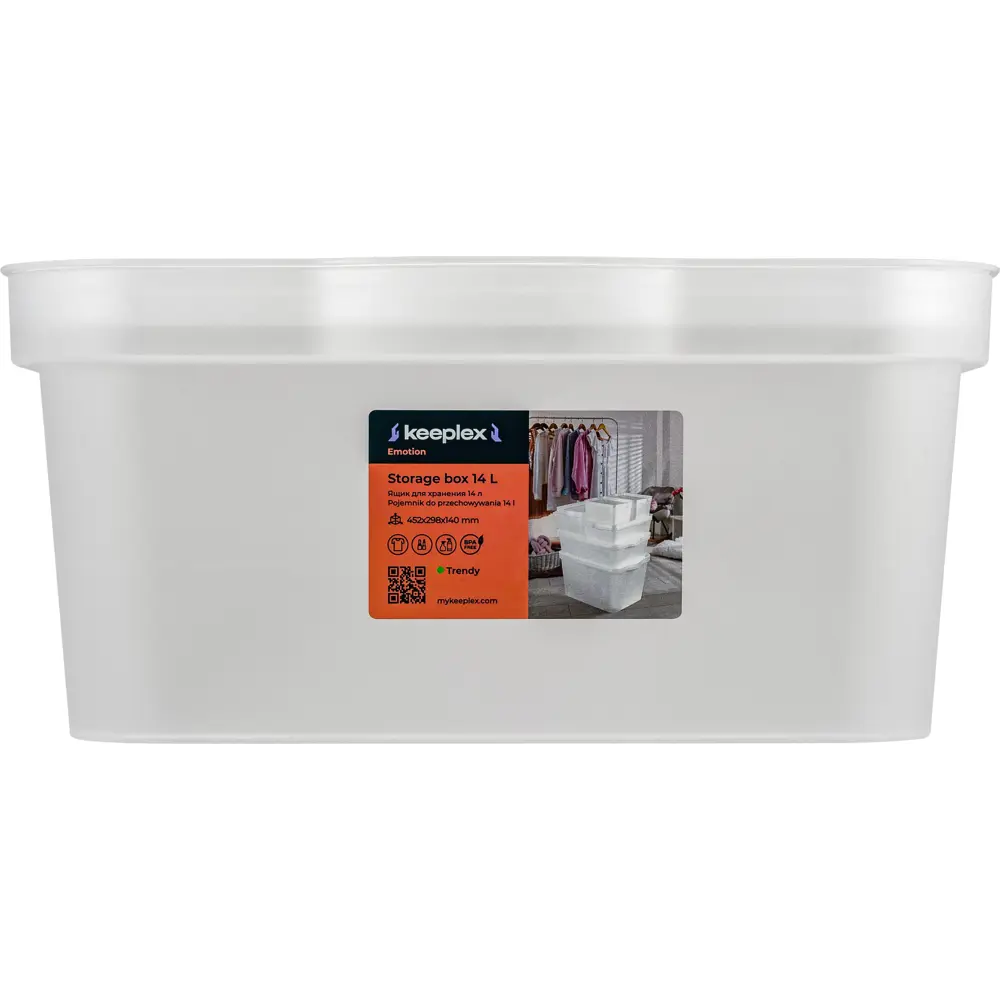 Santreyd Trendy — прозрачный ящик для хранения 14 л 89345163 STLM-1086049 - Вид №1