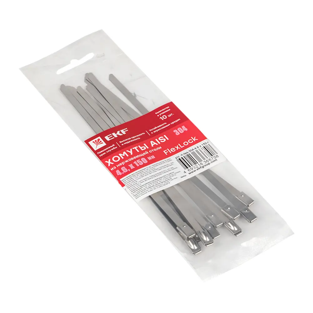 Хомут EKF AISI 304 для труб и кабелей, 10 шт, серый 87750520 STLM-1107454