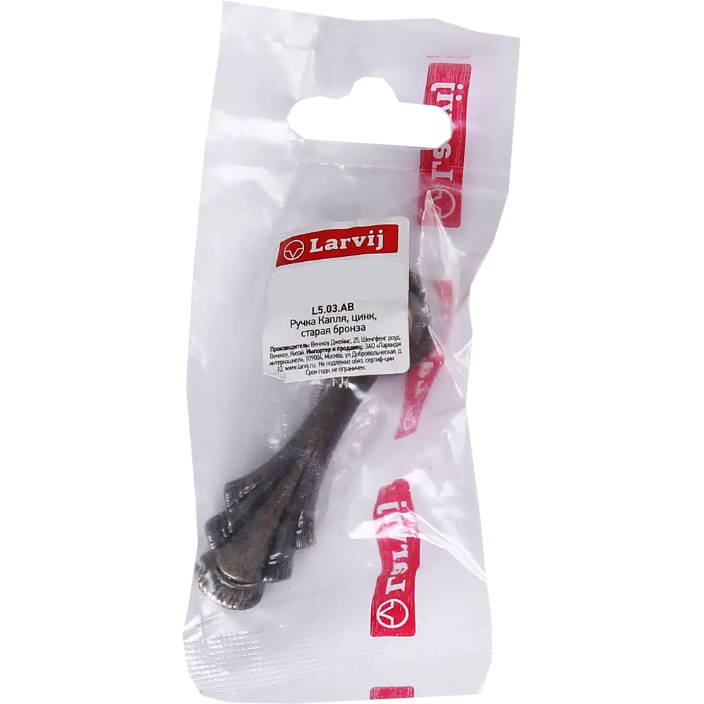 Мебельная ручка-капля Larvij бронза 82794737 STLM-2205671  - Вид №3