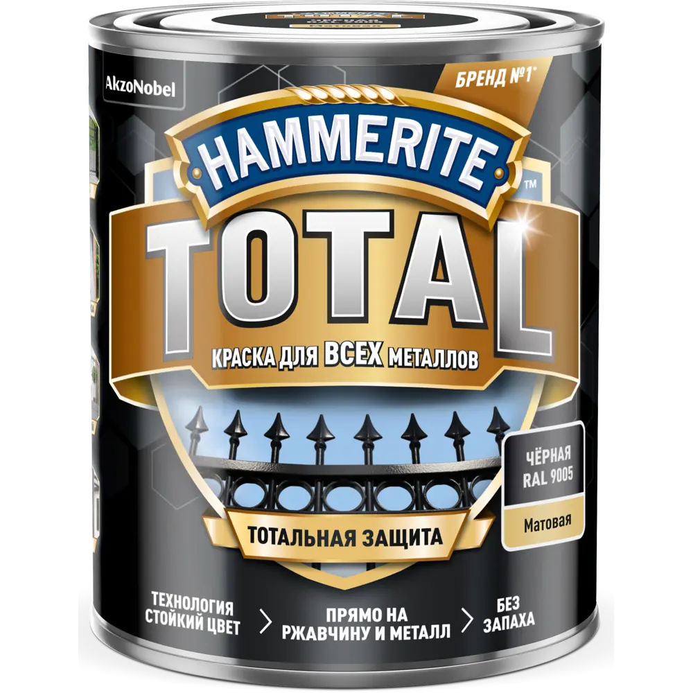 Краска по ржавчине Hammerite Total цвет чёрный матовый 0.75 л STLM-2070051 - Вид №1