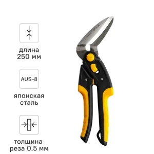 Ножницы по металлу прямой рез Rage Furious 850009 до 0.5 мм 250 мм