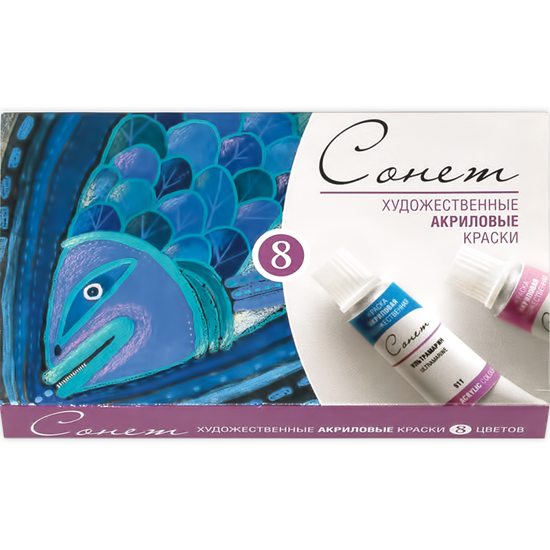2841096 Краска акриловая набор 8 цв. 10 мл Сонет 