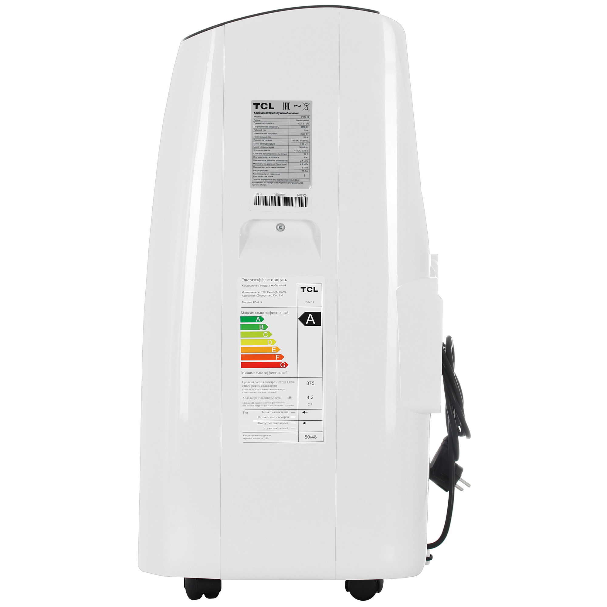 5499665 Кондиционер мобильный TCL PDM 14 белый STDN-0022097 - Вид №2