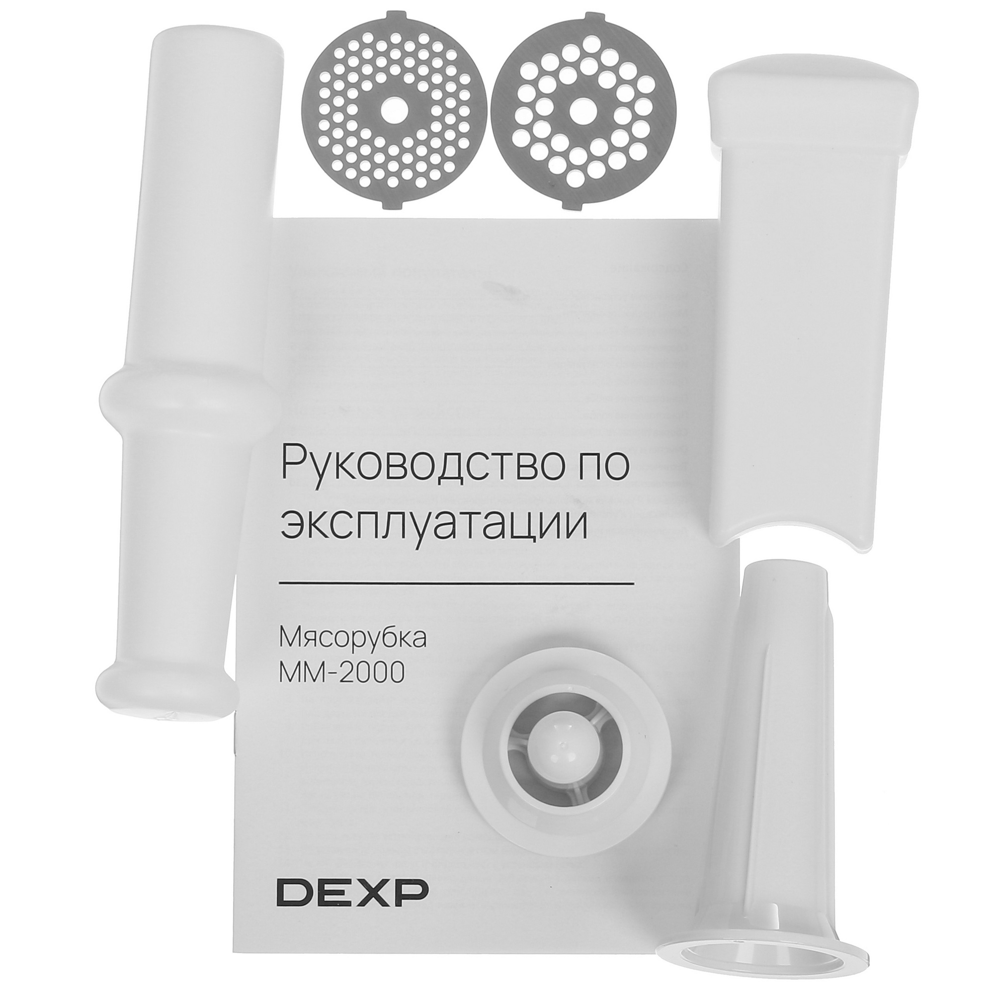 5421974 Мясорубка электрическая DEXP MM-2000 белый STDN-0036076 - Вид №8