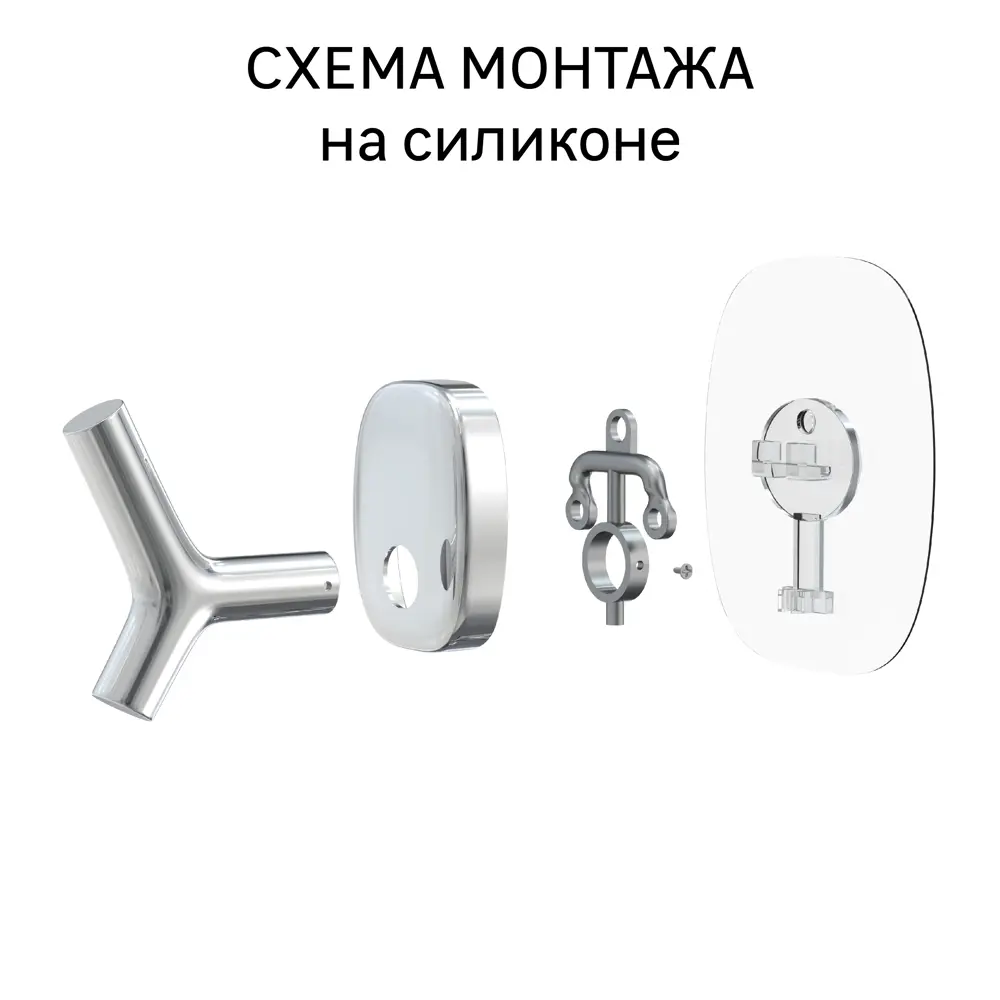 Держатель для полотенец Lemer Nature кольцо цвет хром STLM-2150917 - Вид №1