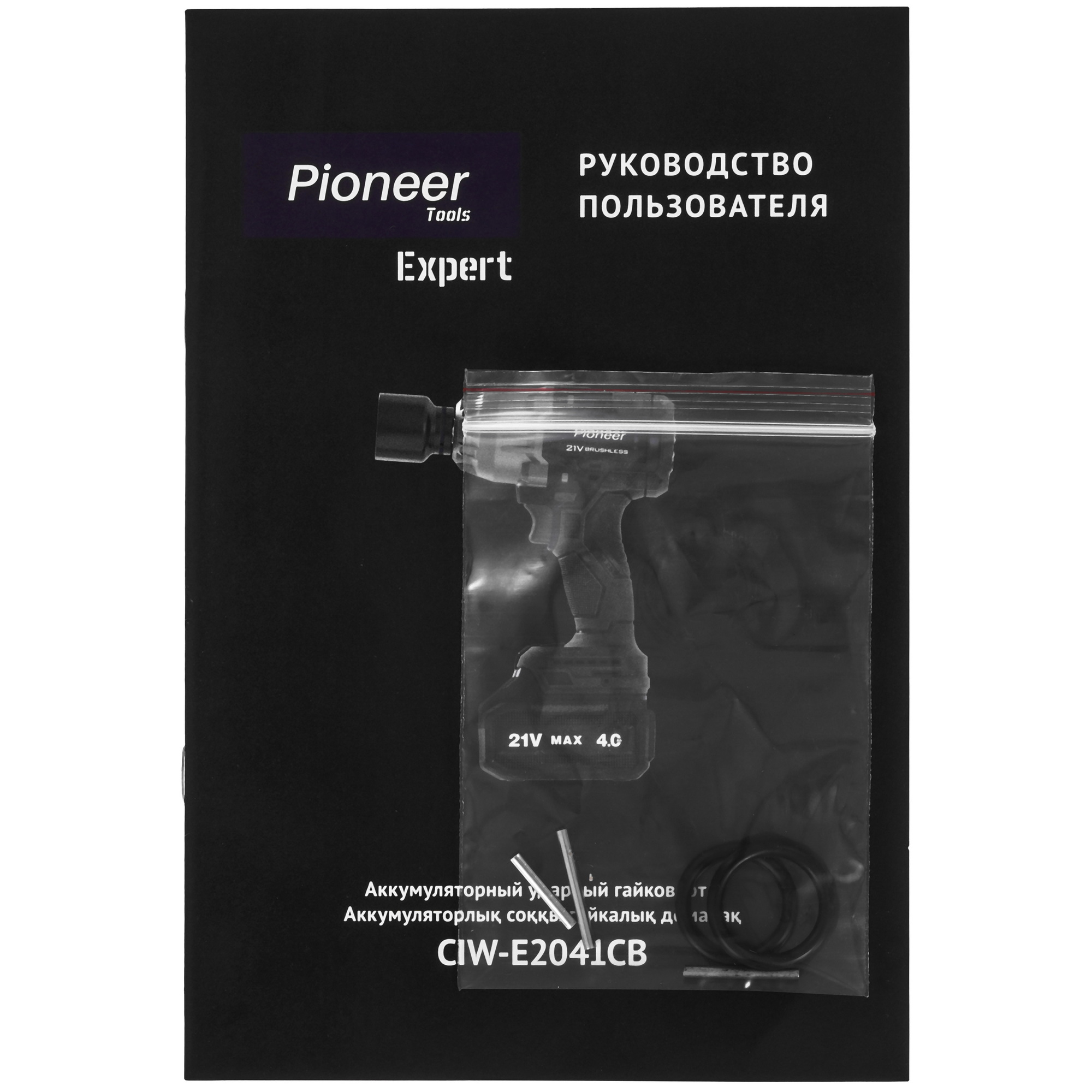 Гайковерт Pioneer CIW-E2041CB 9297405 STDN-0012195 - Вид №7