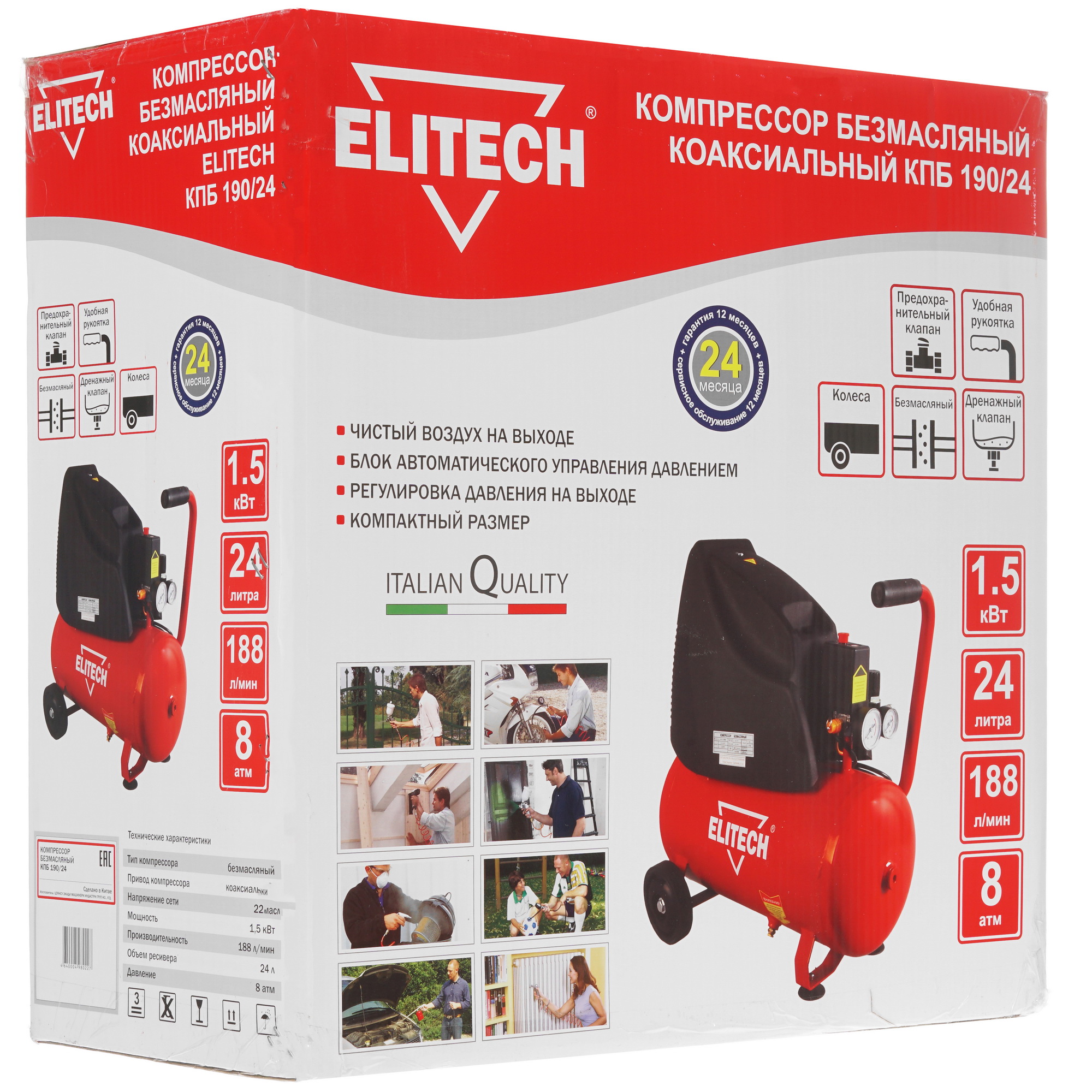 Компрессор поршневой безмасляный Elitech КПБ 190/24 8195589 STDN-0133357 - Вид №8