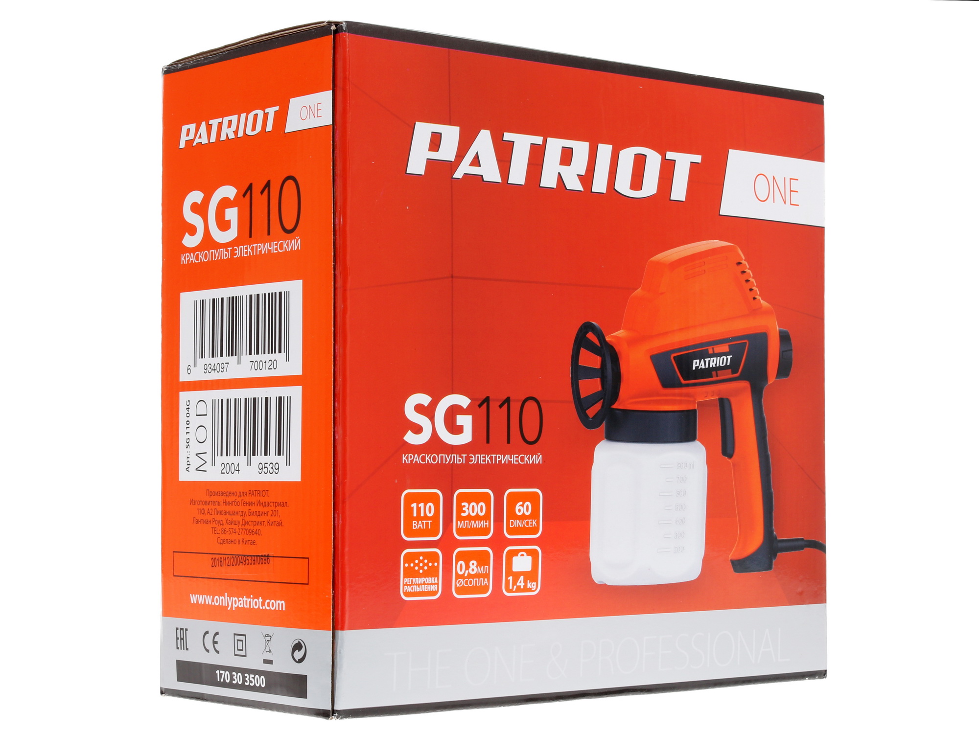 Краскопульт Patriot SG 110 1133774 STDN-0096993 - Вид №7