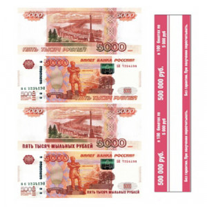 121 Водорастворимые картинки №03 21.6 x 14 см "Купюра 5000" Арт. Выдумщики