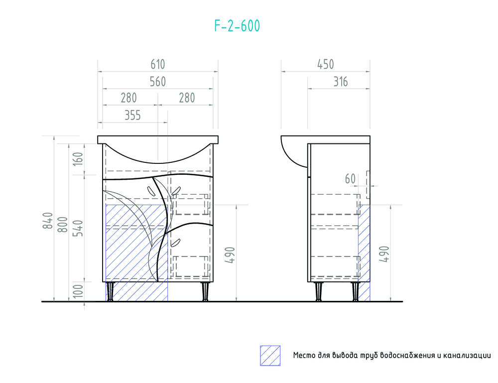 Тумба с раковиной Faina 2-600 (Балтика)600⨉300⨉830 мм белый Santreyd sun-id-664534 - Вид №3