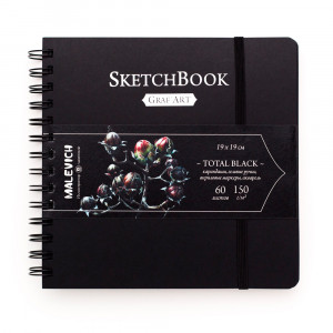 401218 Блокнот для графики GrafArt Total Black 150 г/м2 19 х 19 см на спирали 60 л. черный Малевичъ