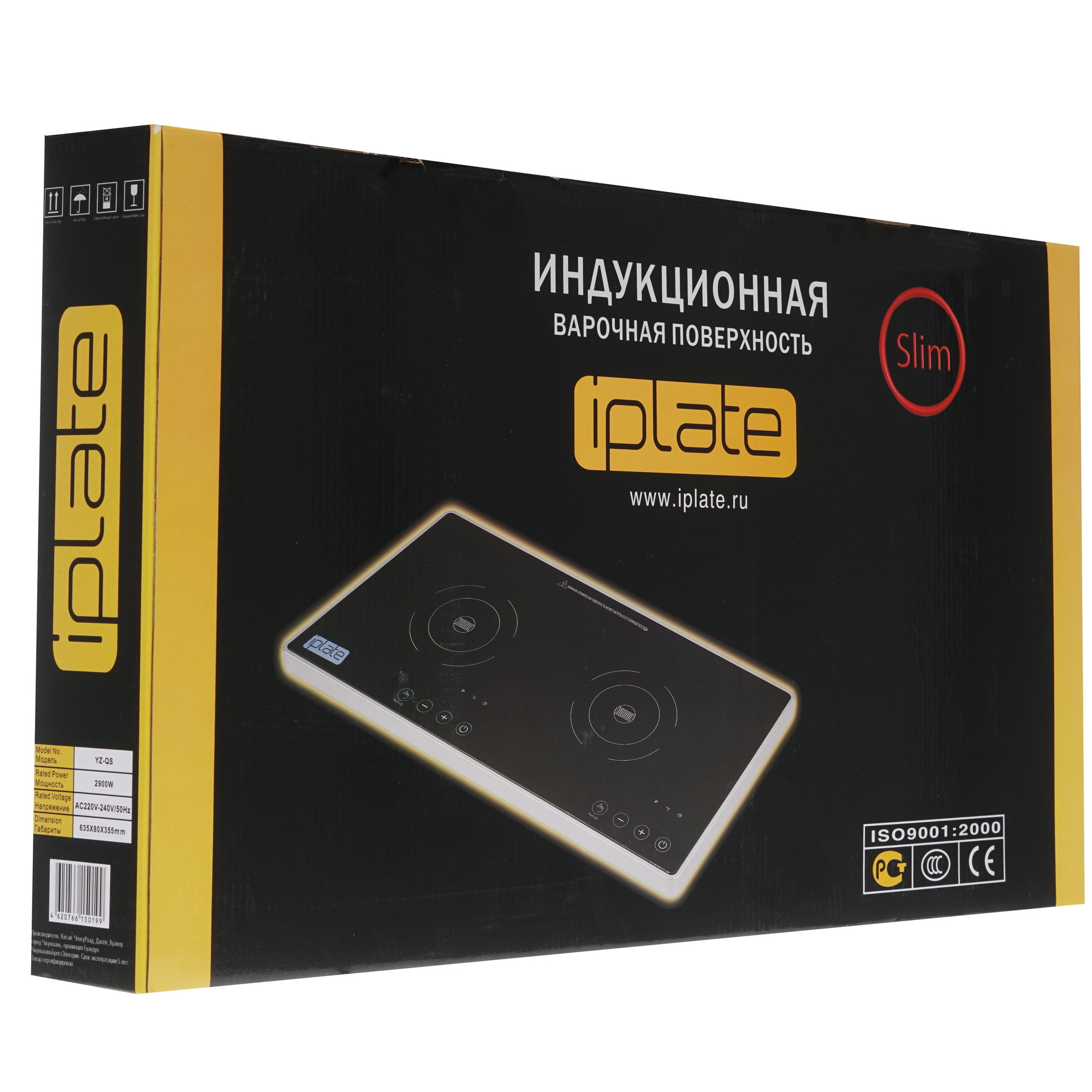 8106602 Плита компактная электрическая iPlate YZ-QS черный STDN-0050334 - Вид №4