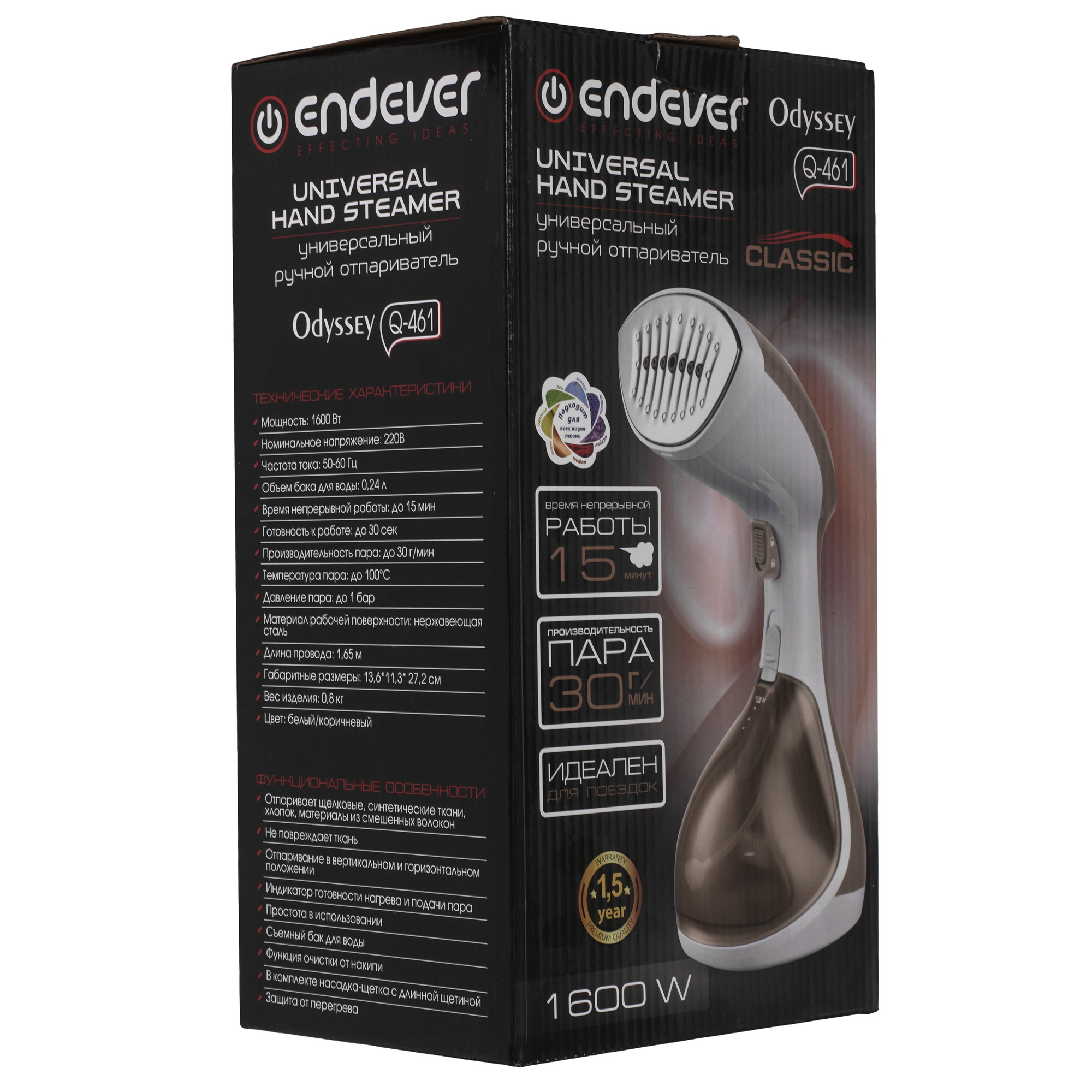 9220664 Отпариватель ENDEVER ODYSSEY Q-461 коричневый STDN-0126605 - Вид №8