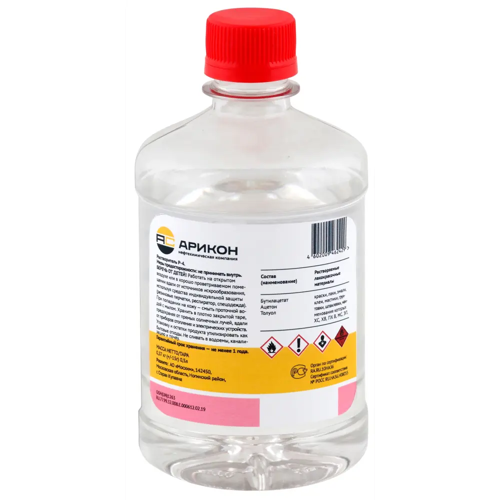Растворитель АРИКОН Р-4 для профессиональных ЛКМ работ 0.5 л 83795771 STLM-0044564 - Вид №1