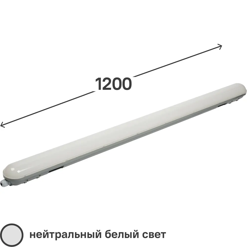 Светильник линейный светодиодный влагозащищенный IEK ДСП1306 1200 мм 36 Вт нейтральный белый свет 82369890 STLM-2006131 