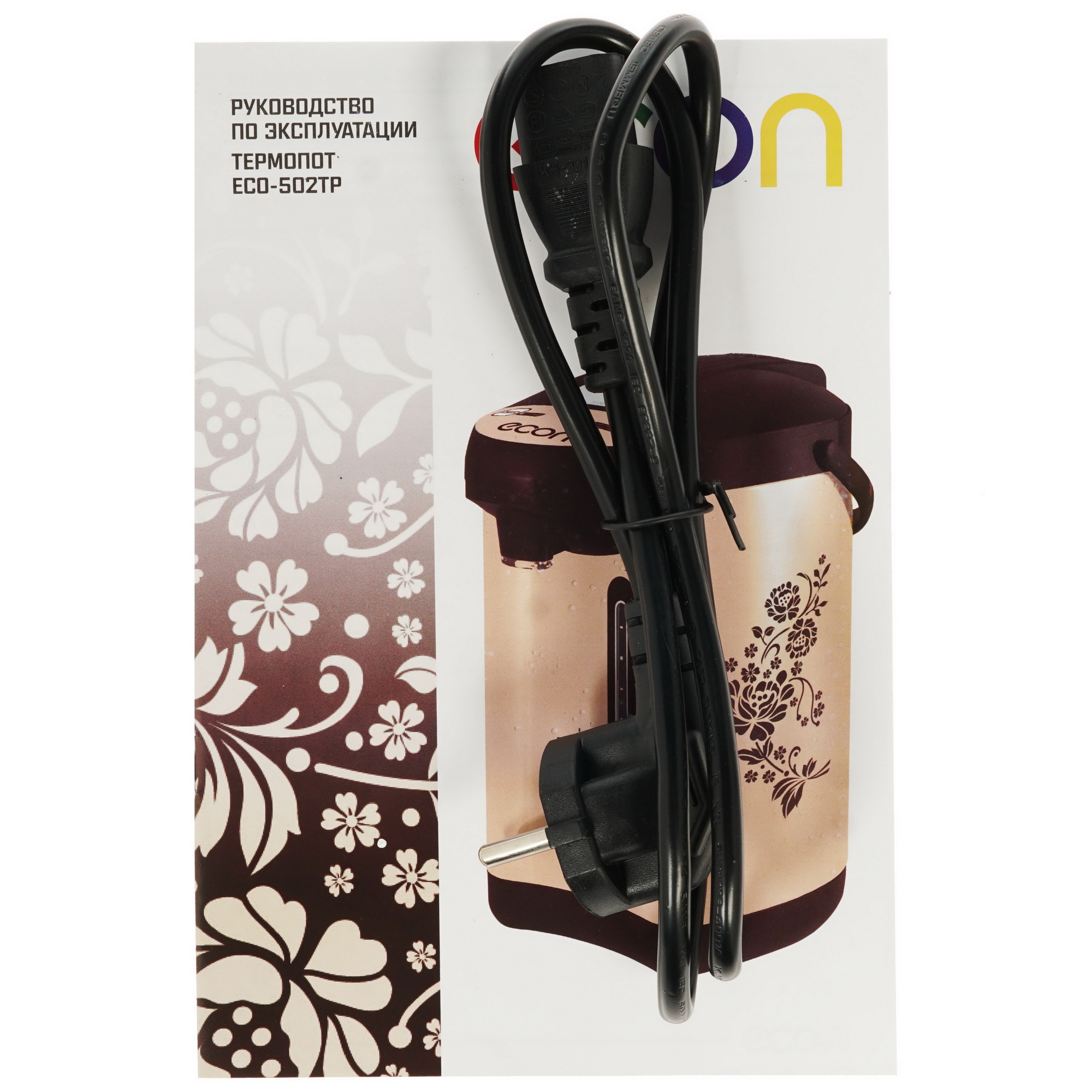 8158722 Термопот ECON ECO-502TP бежевый STDN-0065572 - Вид №6