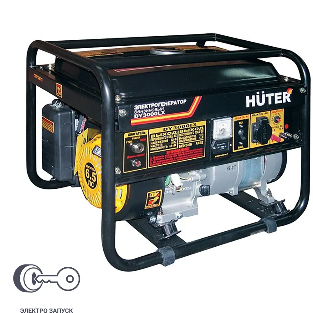 Генератор бензиновый Huter DY3000LX, 2.7 кВт 85032808 STLM-2172522 