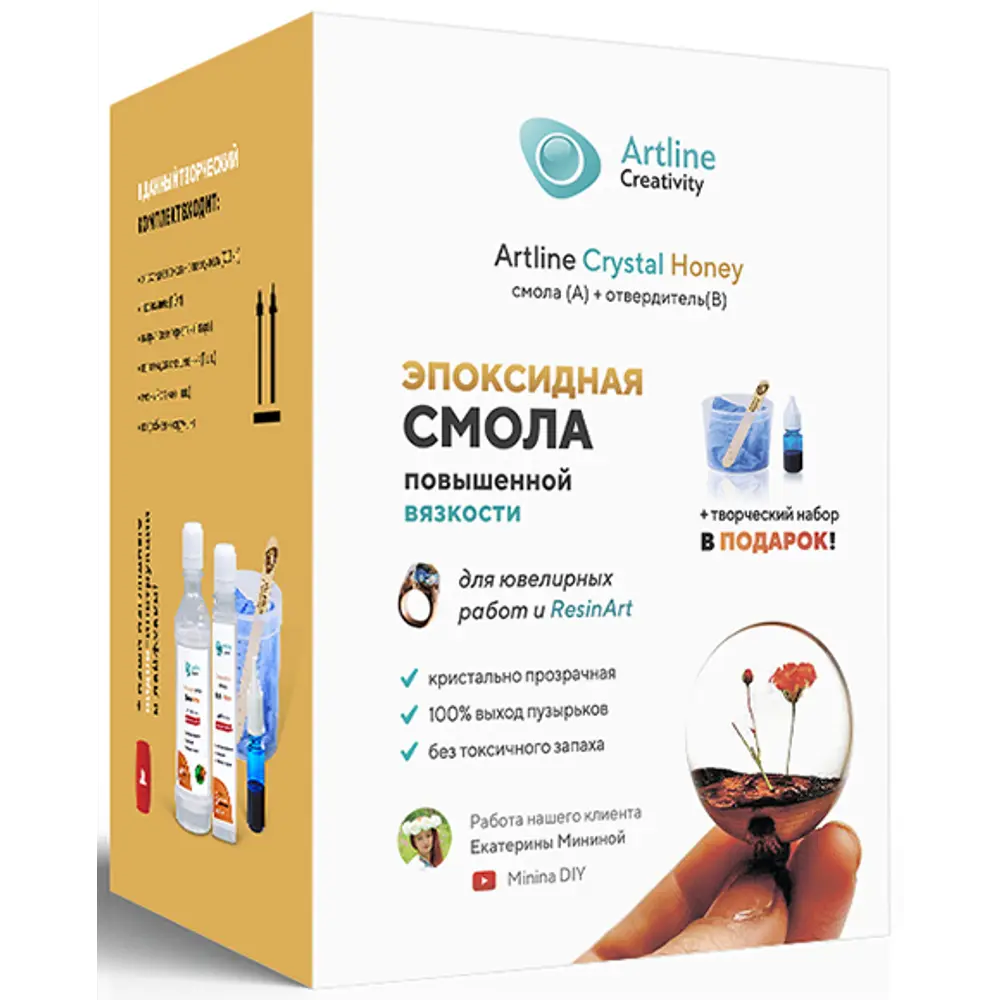Смола эпоксидная для ювелирных работ Artline Creativity Honey 0.3 кг STLM-2180662 - Вид №1