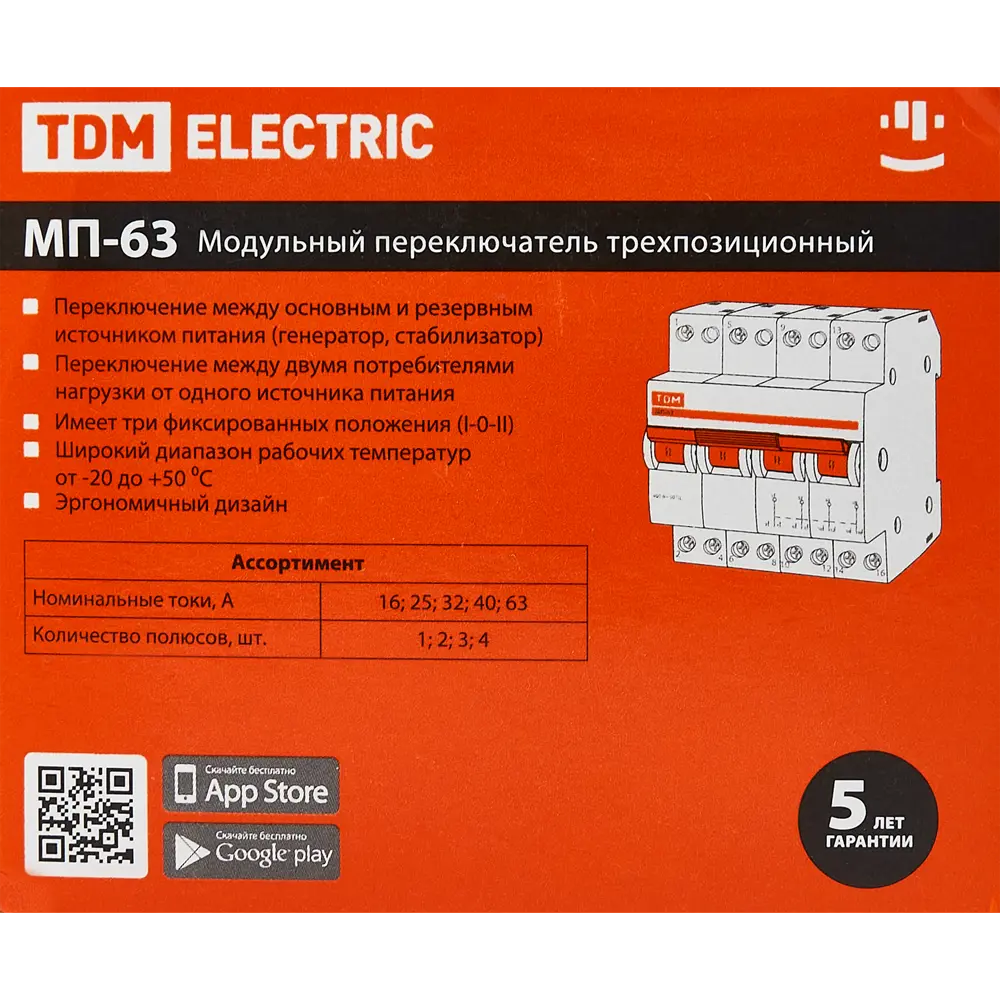 Выключатель нагрузки TDM Electric МП-63 4P для безопасного управления электроцепями 84399547 STLM-0049320 - Вид №4