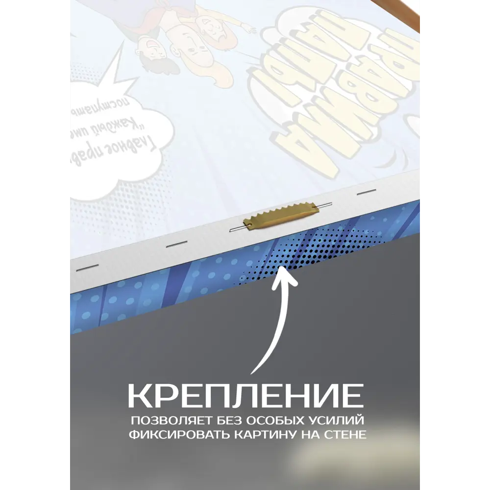 Картина на холсте Правила папы 30x30 см 87233225 STLM-2197485 FBRUSH  - Вид №5