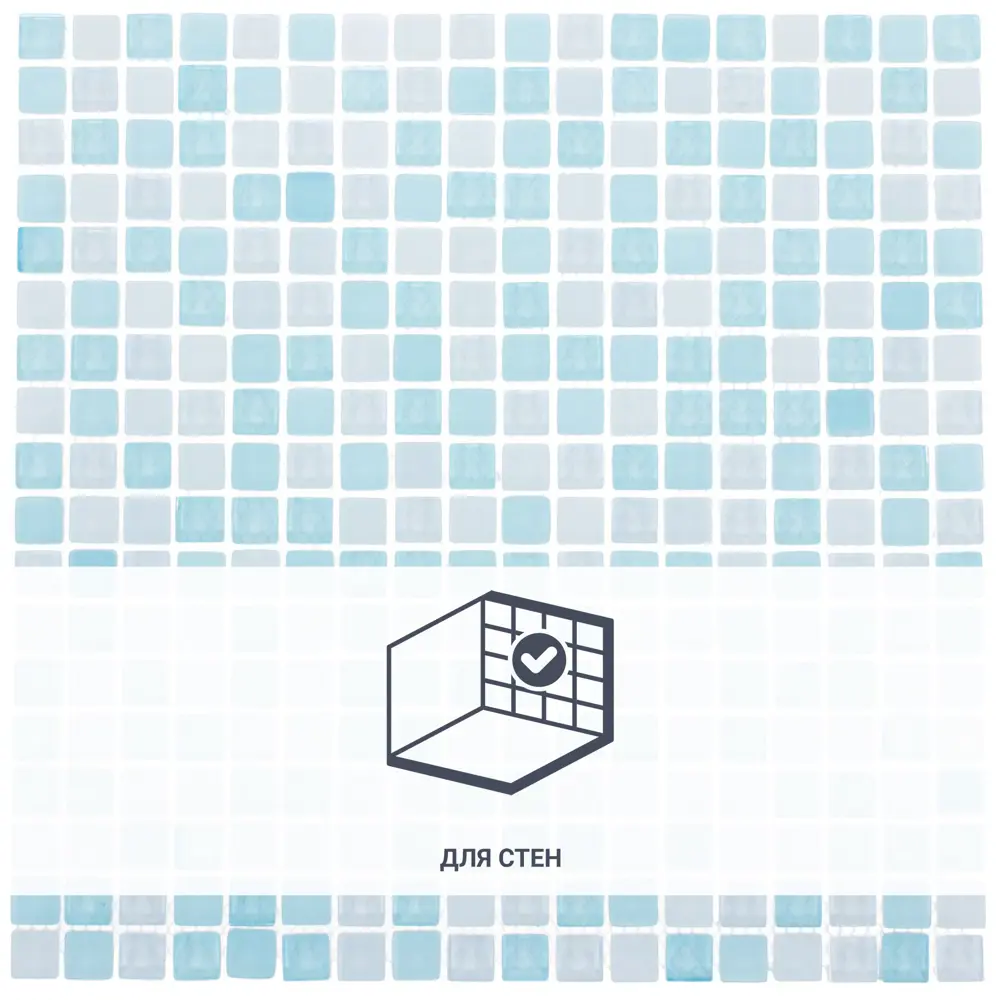 Мозаика Artens Glass 30х30 см, стекло, цвет голубой STLM-2182613 - Вид №3