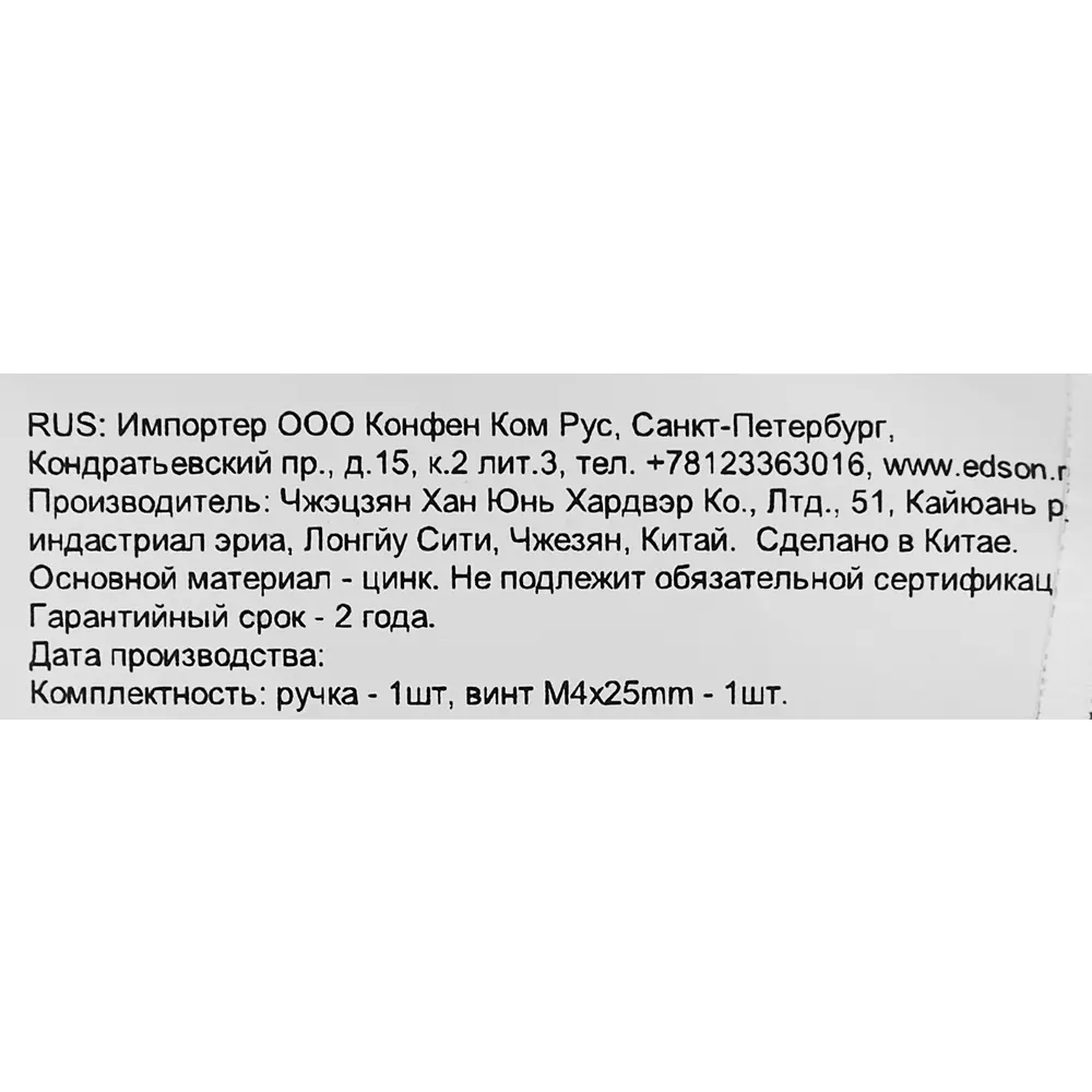 Мебельная ручка-кнопка 2601-00-AB 22x12 мм, цвет бронза EDSON STLM-2120123 - Вид №4