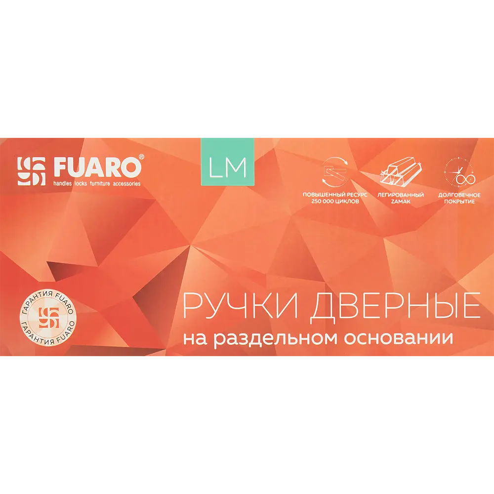 Дверные ручки Fuaro Twist для межкомнатных дверей в цвете графит 85203504 STLM-0059862 - Вид №2