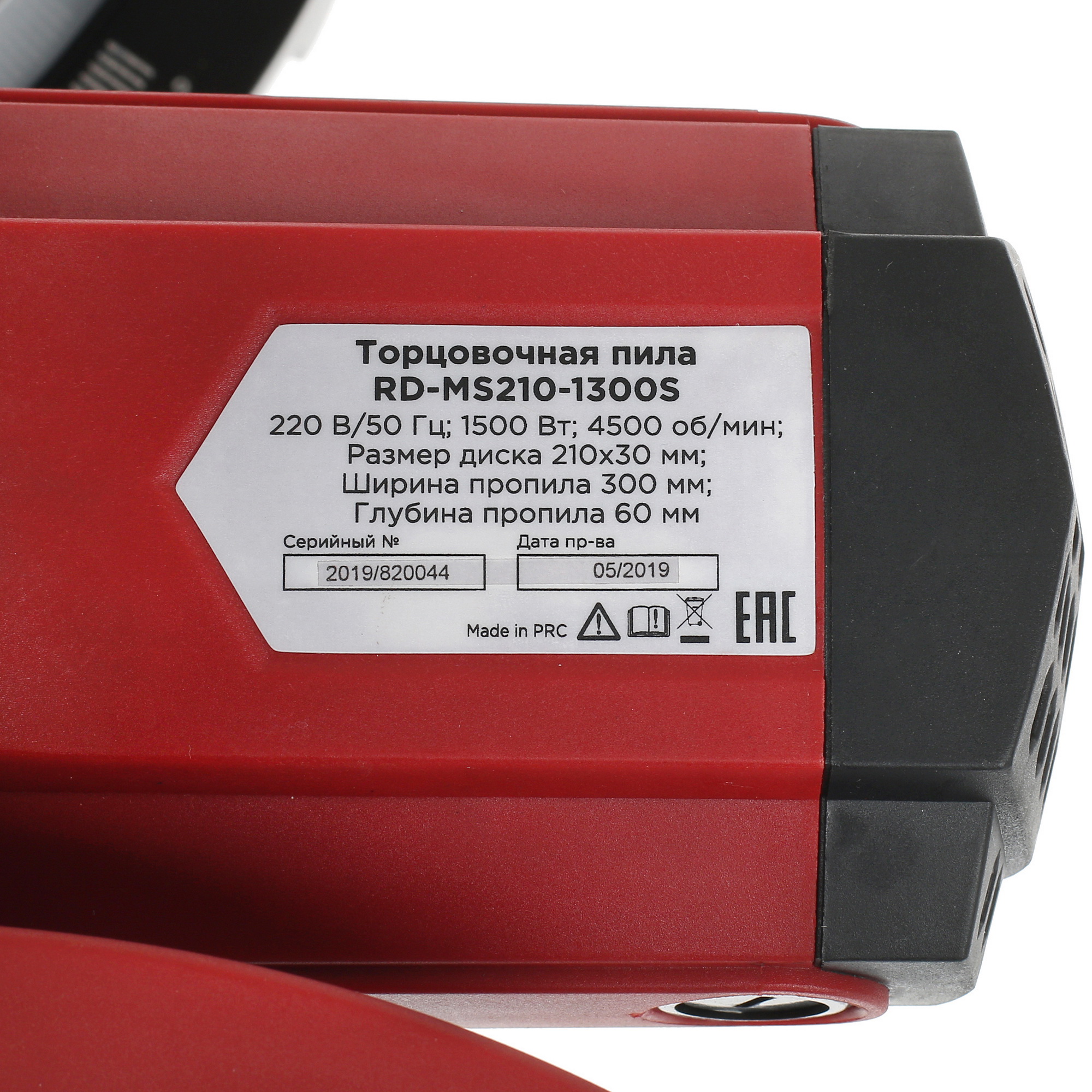 Торцовочная пила  RedVerg RD-MS210-1300S 1149259 STDN-0056096 - Вид №6