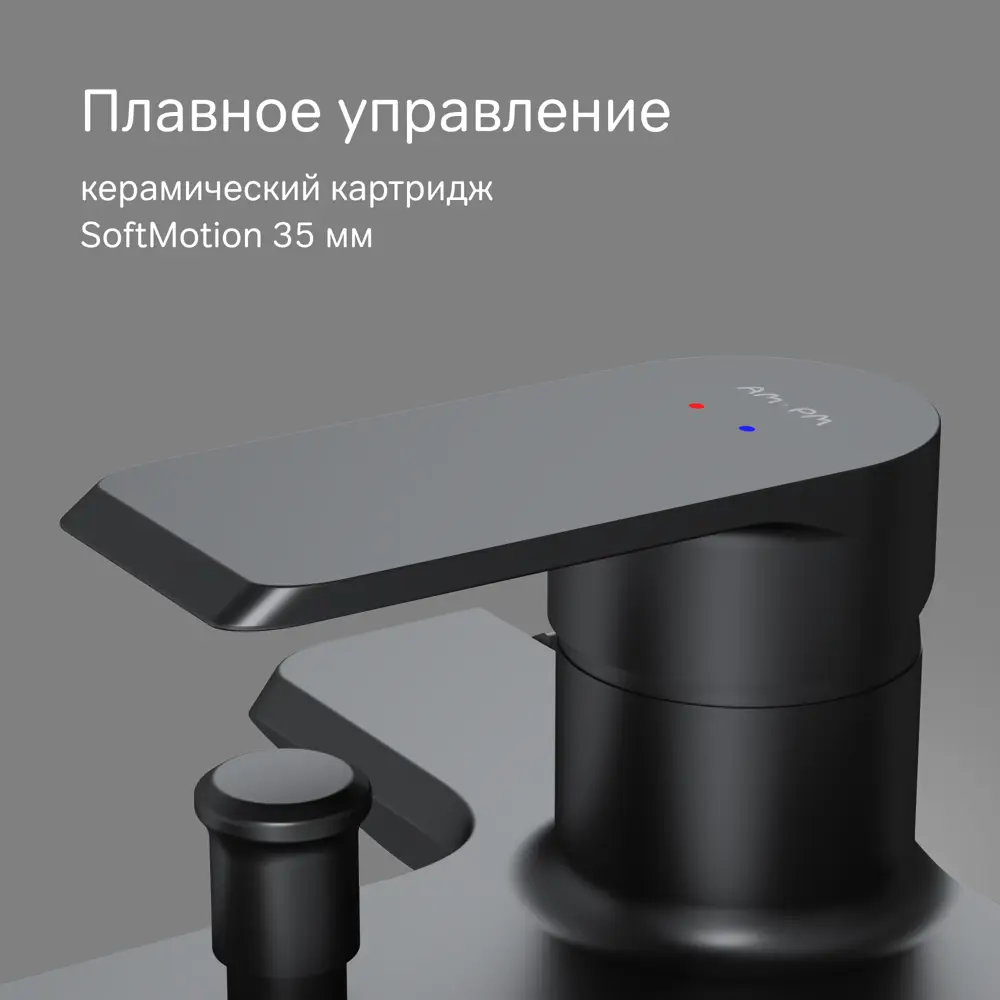 Смеситель AM.PM Flash для ванны с рычажным управлением в черном исполнении 86406013 STLM-0068683 - Вид №3