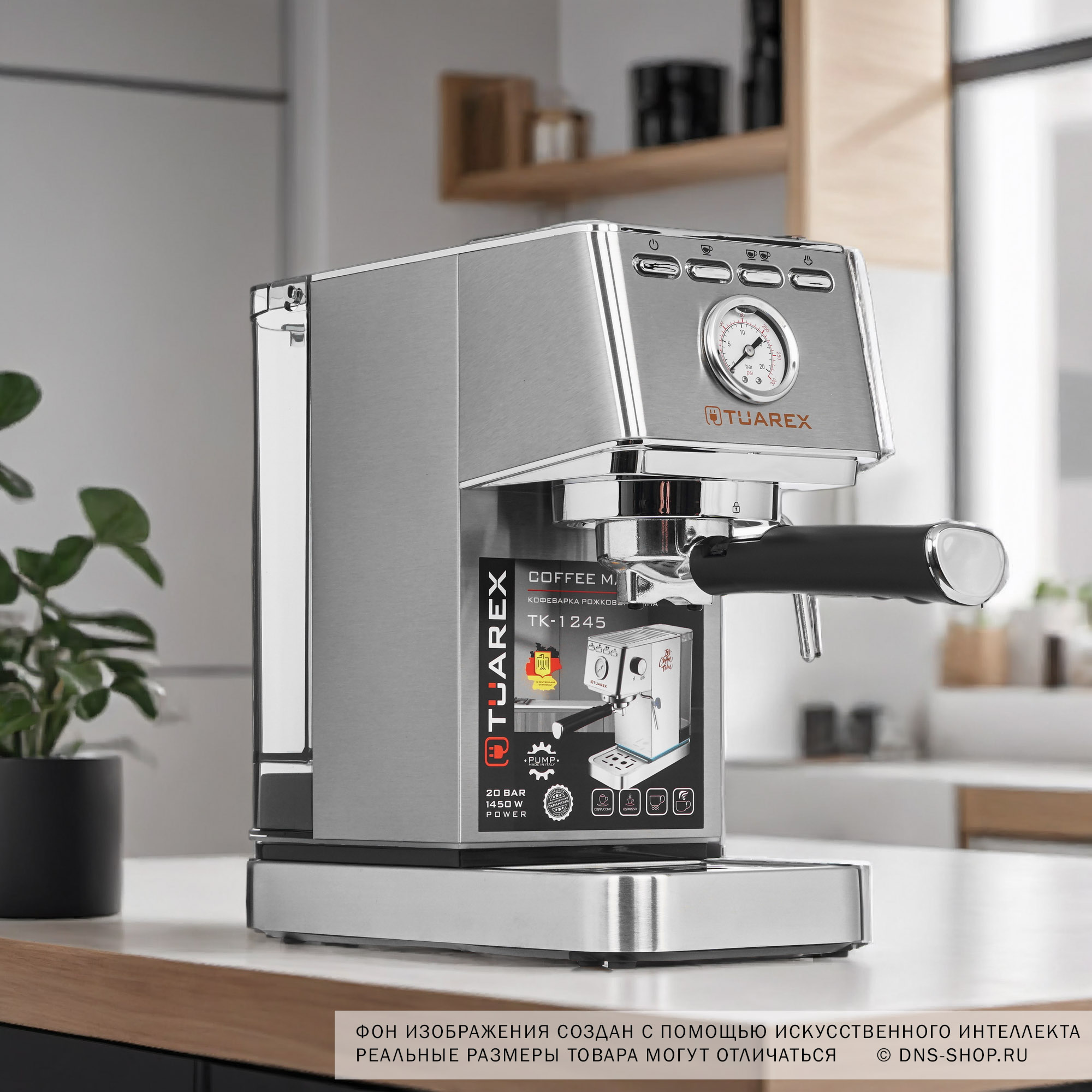 5364272 Кофеварка рожковая Endever Tuarex TK-1245 серый STDN-0102432 - Вид №9