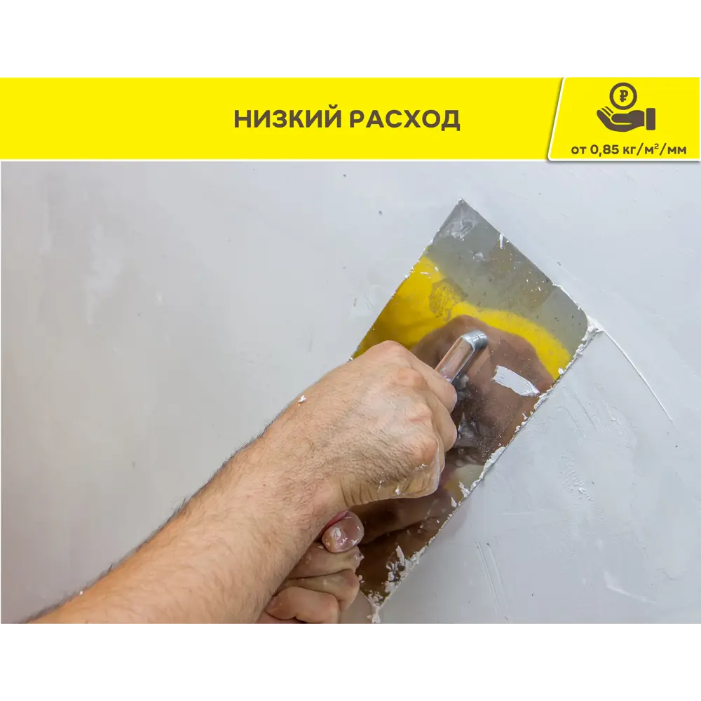 Гипсовая штукатурка VETONIT Profi Gyps для идеального выравнивания стен 89344413 STLM-1016806 - Вид №5