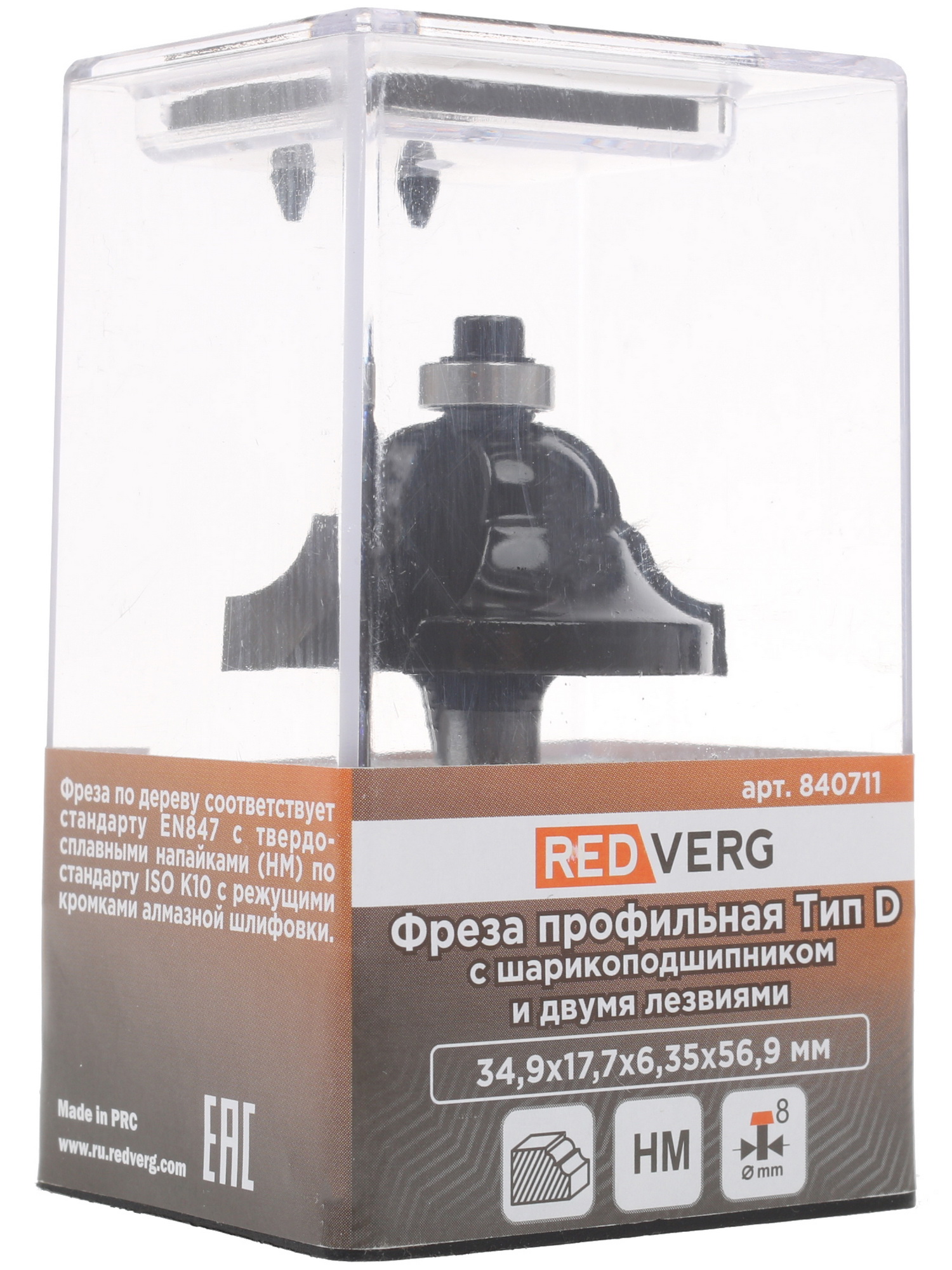 Фреза RedVerg 840711 1204172 STDN-0078255 - Вид №3