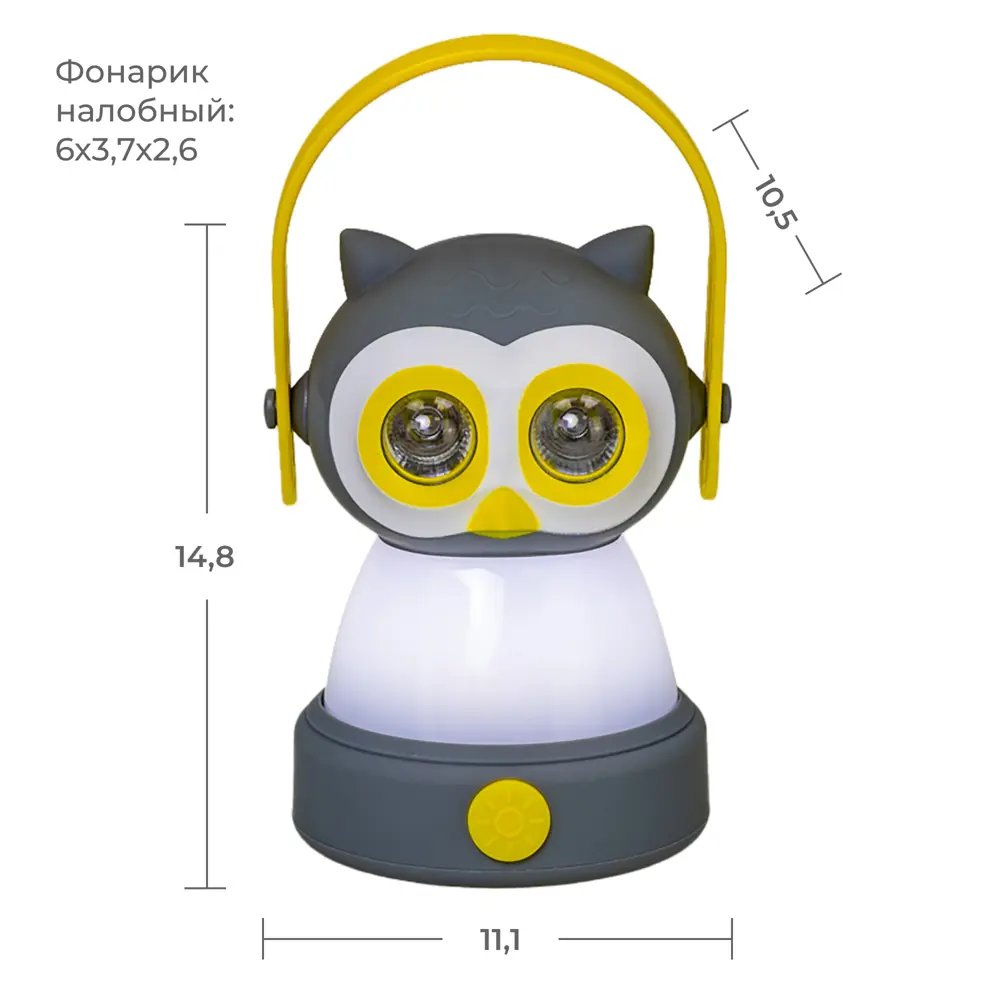 Santreyd Ночник-сова с LED-подсветкой и налобным фонариком 89347128 STLM-0912291 - Вид №18