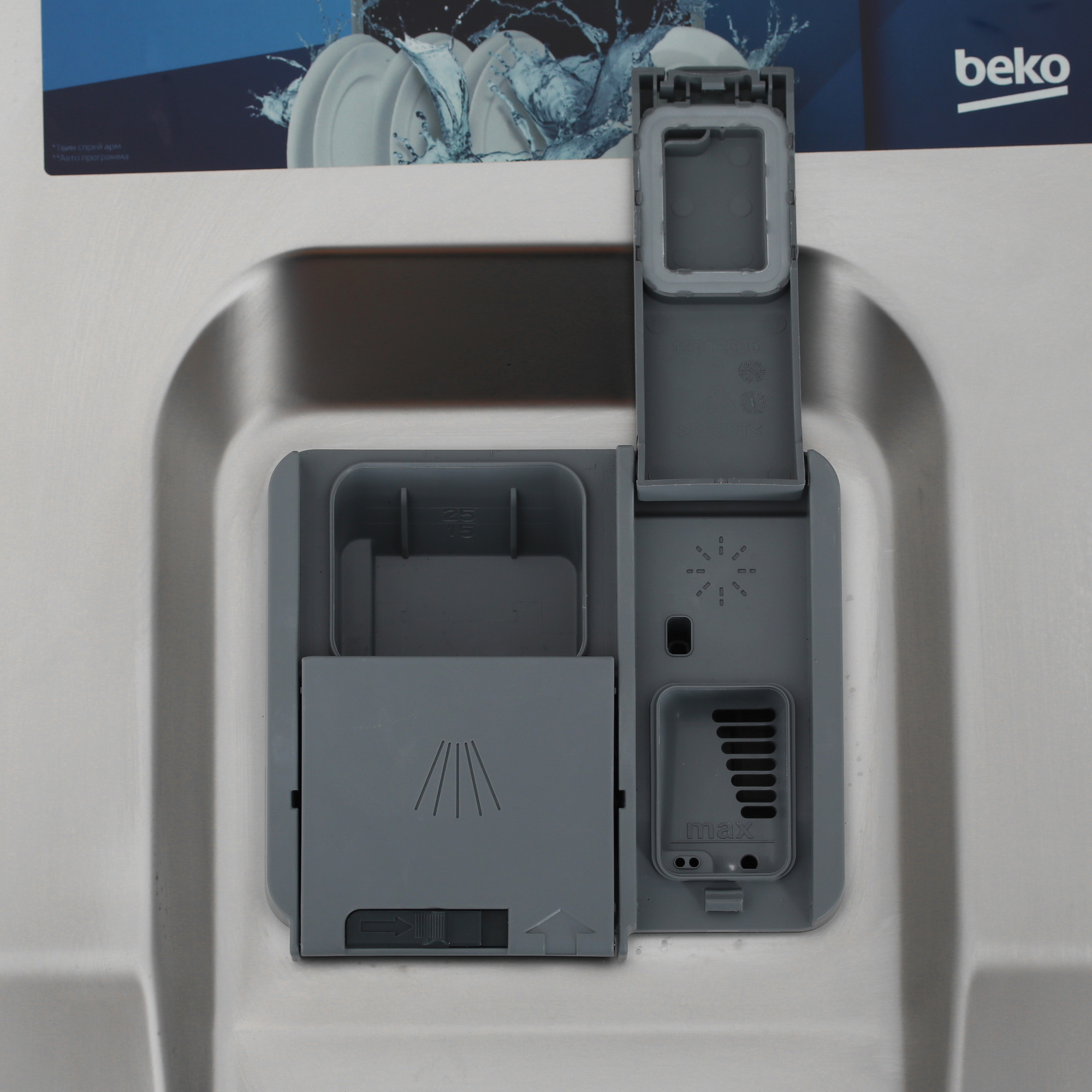 9091981 Встраиваемая посудомоечная машина Beko BDIS25961 STDN-0138688 - Вид №10