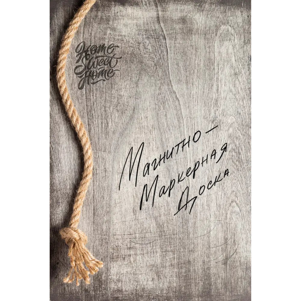 Доска для записей магнитно-маркерная Фон 4 40x60 см Santreyd STLM-2078702