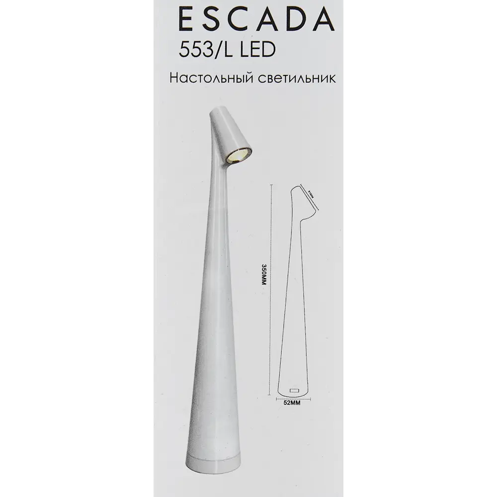Настольная лампа Escada Unus с сенсорным управлением и регулируемой цветовой температурой 89390655 STLM-1465789 - Вид №10