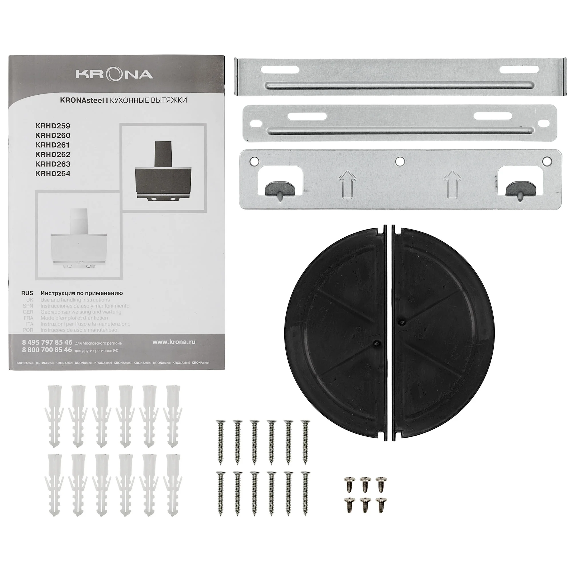 9214321 Вытяжка наклонная KRONA IRMA A 600 white PB белый/серебристый KRONA1 STDN-0025589 - Вид №12