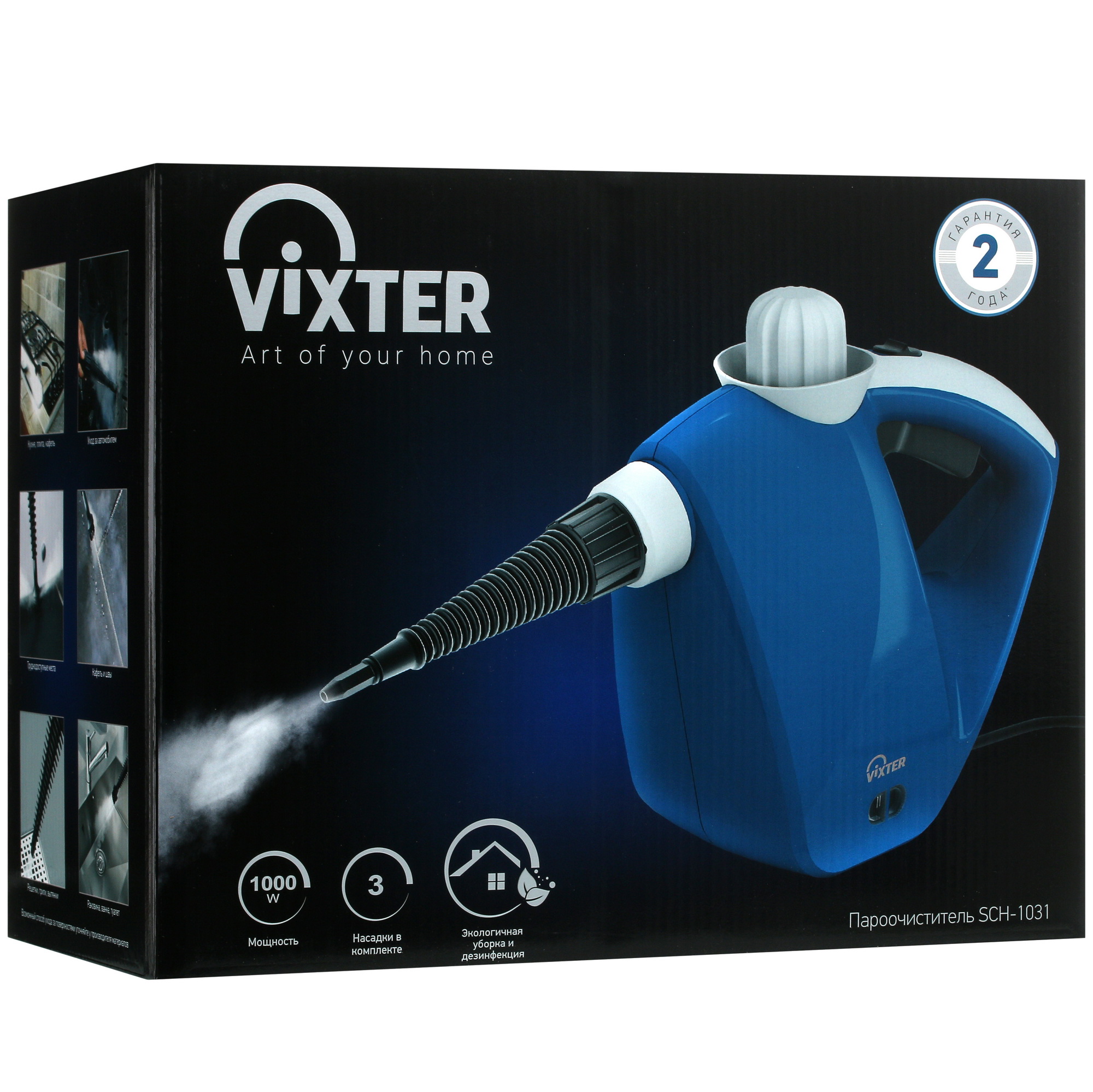 9034904 Пароочиститель Vixter SCH-1031 синий STDN-0067954 - Вид №10